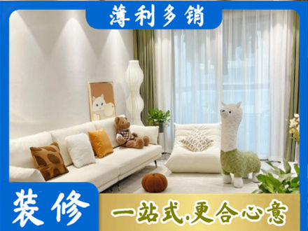 新乡市装修公司50.jpg