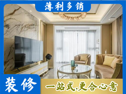 新乡市装修公司49.jpg