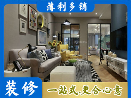 新乡市装修公司48.jpg