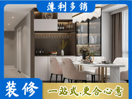 新乡市商品房装修哪家好