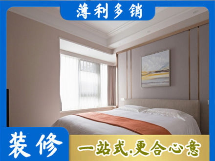 新乡市正规装修别墅