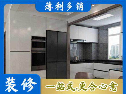 新乡市专业装修队