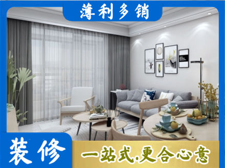 新乡市装修公司40.jpg