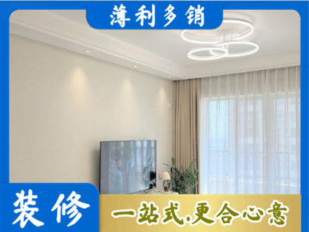 新乡市专业装修客厅