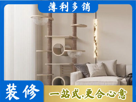 新乡市专业定制窗帘