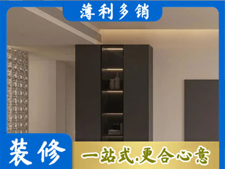 新乡市装修公司36.jpg