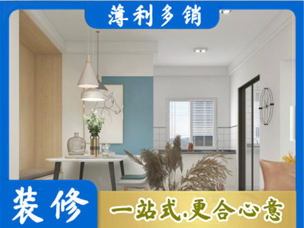 新乡市专业餐厅装修