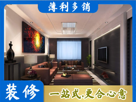 新乡市装修公司34.jpg