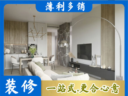 新乡市专业客厅地板装修