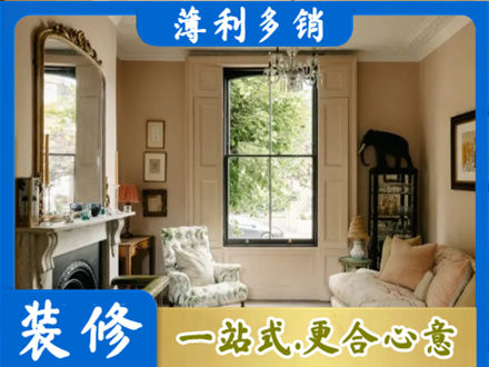 新乡市专业客厅整装