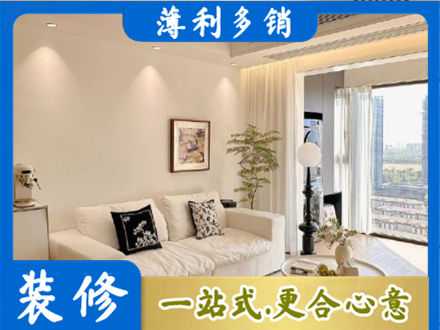 新乡市装修公司18.jpg