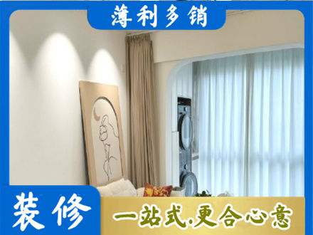 新乡市装修公司20.jpg