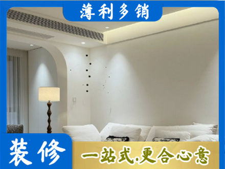 新乡市装修公司24.jpg