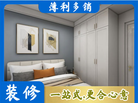 新乡市装修公司26.jpg