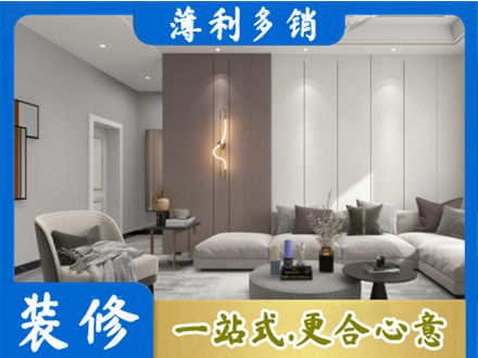 新乡市专业客厅装修