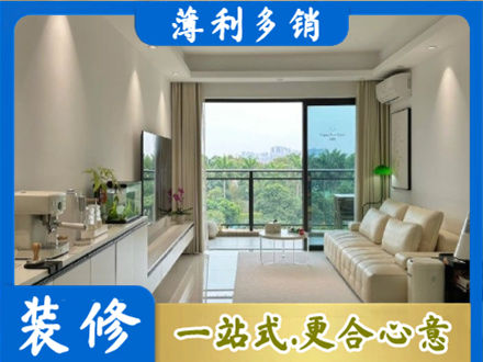 新乡市正规现代装修