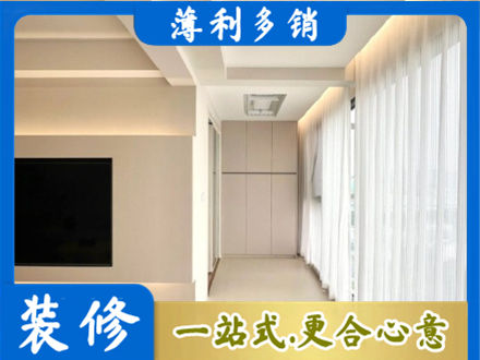 新乡市装修公司16.jpg