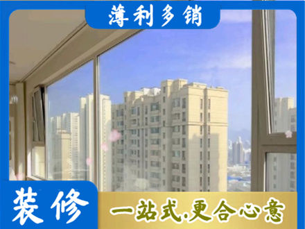 新乡市专业高层封窗