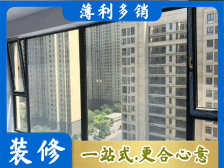 新乡市阳台封窗5.jpg