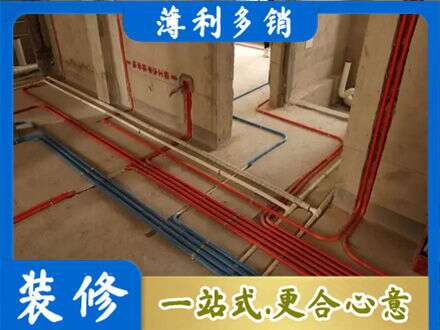 新乡市专业水电安装