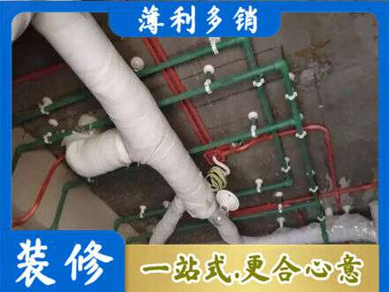 新乡市水电安装改造1.jpg
