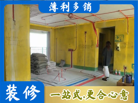 新乡市专业全屋水电改造