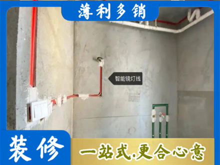 新乡市专业浴室水电安装