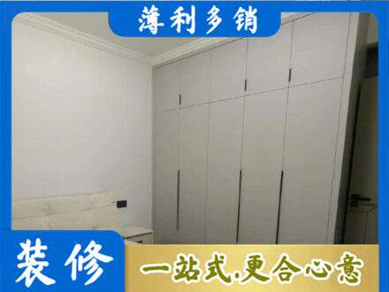 新乡市定制衣柜