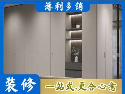 新乡市定制衣柜鞋柜餐边柜4.jpg