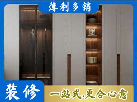 新乡市定制衣柜鞋柜餐边柜7.jpg