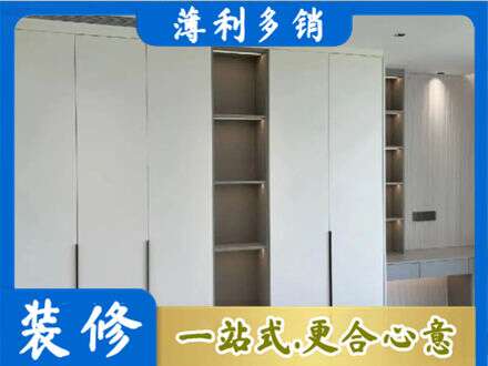 新乡市衣柜安装