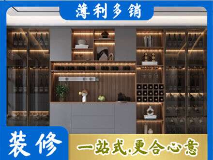 新乡市酒柜定制