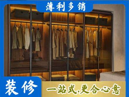 新乡市专业定制衣帽柜