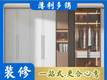 新乡市专业定做柜子