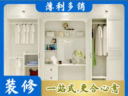 新乡市柜子定做