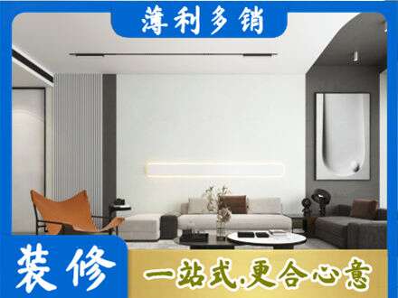 新乡市专业客厅刷漆