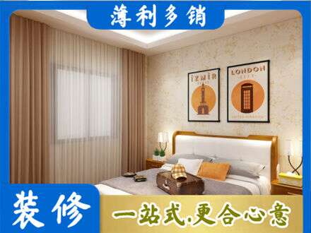 新乡市专业卧室刷漆