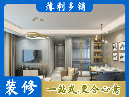 新乡市装修公司19.jpg