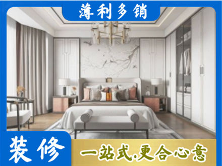 新乡市卧室装修案例