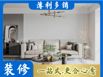新乡市客厅装修案例