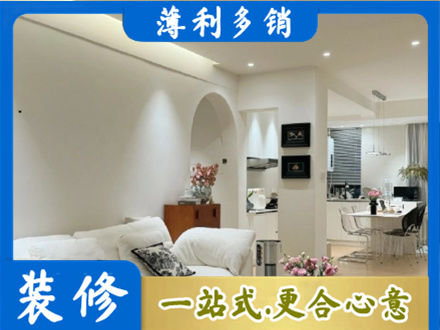 新乡市全屋家具定制