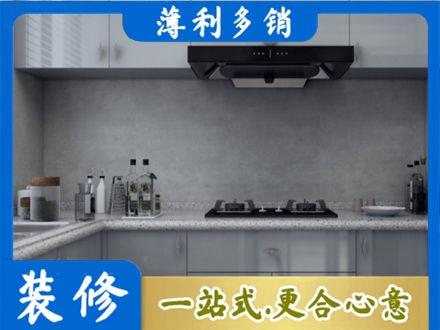 新乡市本地厨房家具定制
