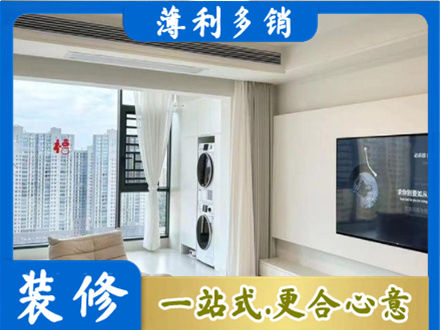 新乡市专业装修公司地址在哪